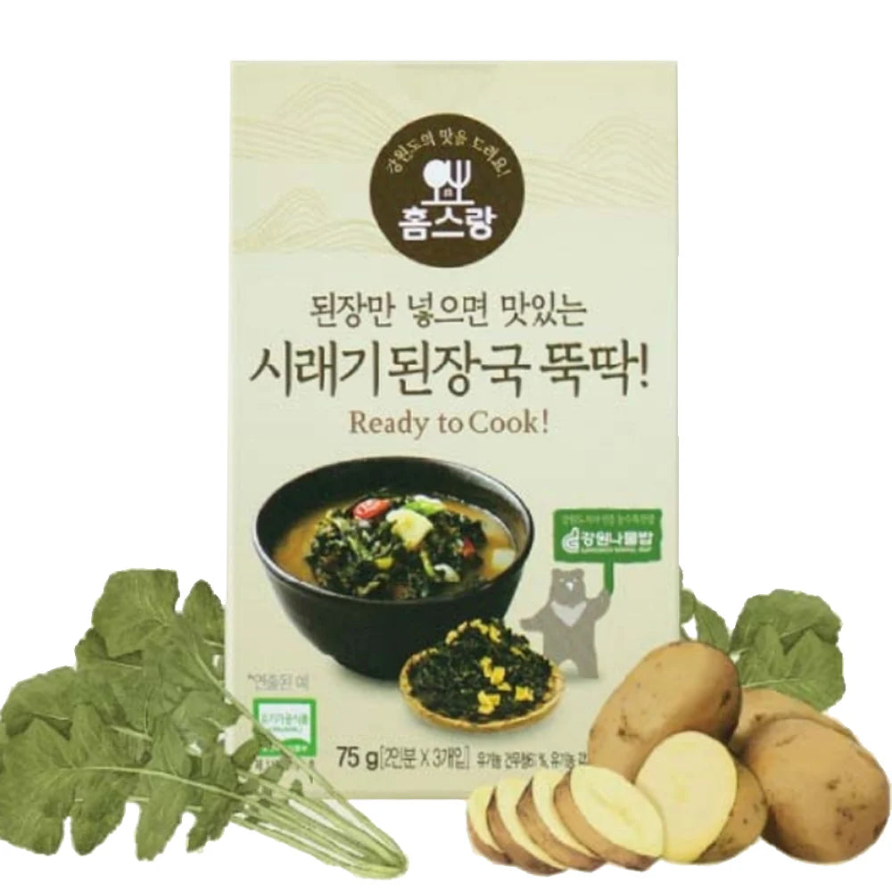홈스랑 단호박나물밥 쉽게만들기45g